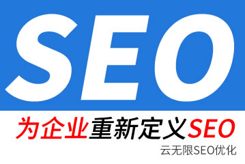 ʯ��ɽseo��˾